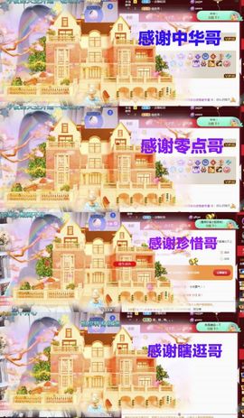 金麒麟安静唱歌🎤主播照片