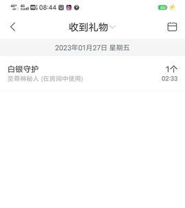 高山上的雪不定时播主播照片