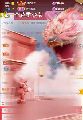 ╰つ〃薀昕🌷的图片