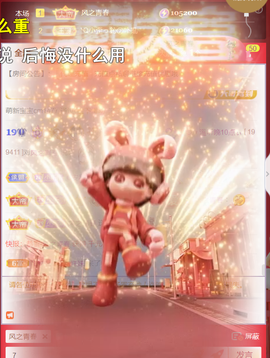 ╰つ〃薀昕🌷的图片