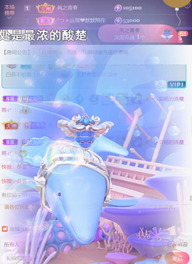 ╰つ〃薀昕🌷的图片