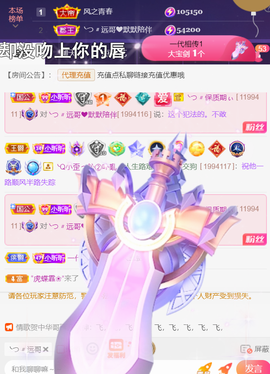 ╰つ〃薀昕🌷的图片