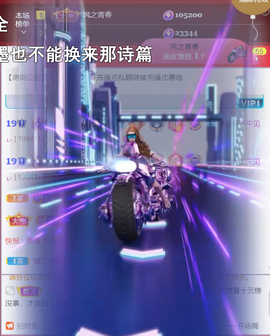 ╰つ〃薀昕🌷的图片