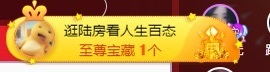 然然然然然然.主播照片