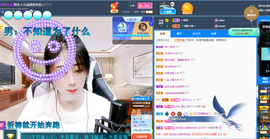 聆听~爱唱歌的图片