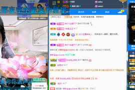 聆听~爱唱歌的图片