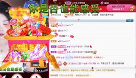 ღ娜娜ぃ今天生日吖♥主播照片