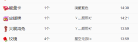 佑道♥恭贺YOU杨禧主播照片