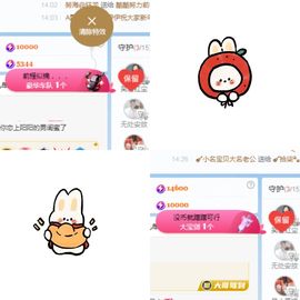 阳阳🌾好运常伴主播照片