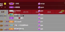 小玲宝🧸安静唱歌主播照片