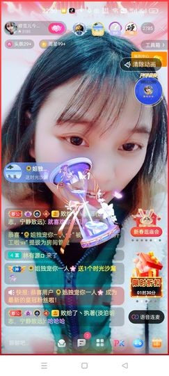 穆雪儿加油丫🍀主播照片