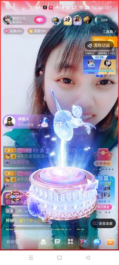 穆雪儿加油丫🍀主播照片
