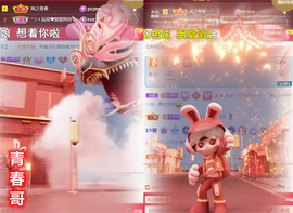 ╰つ〃薀昕🌷的图片