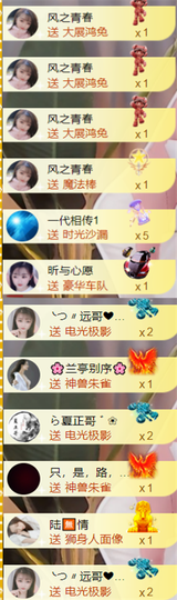 ╰つ〃薀昕🌷的图片