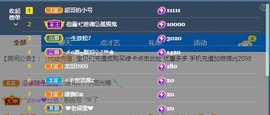 金牌代理❤玲儿❤主播照片