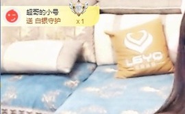 金牌代理❤玲儿❤主播照片