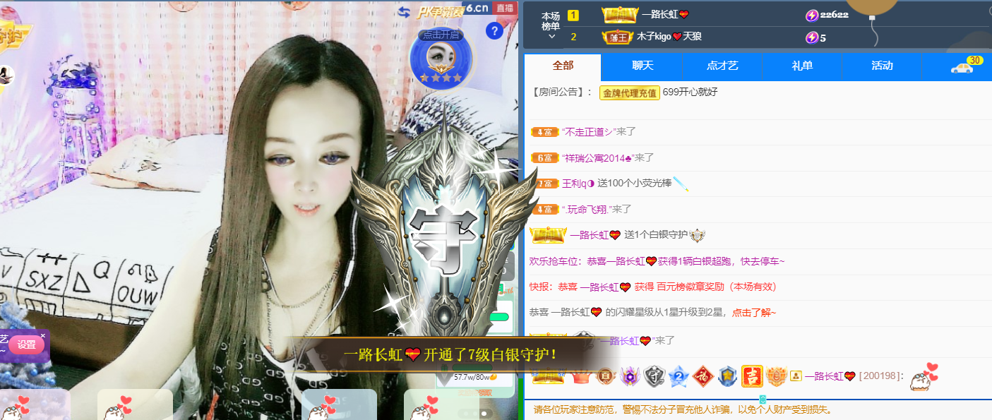 做自己的那道光的图片