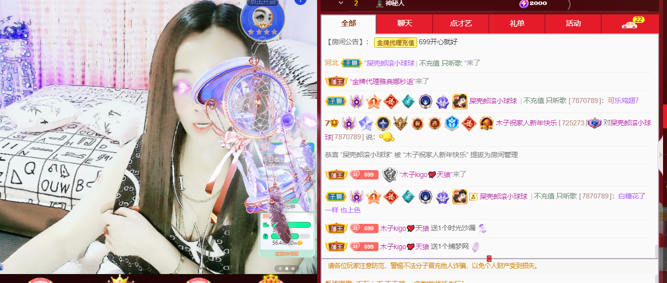 做自己的那道光的图片