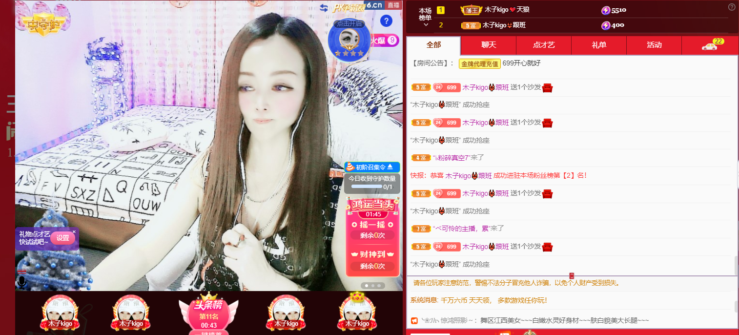 做自己的那道光的图片