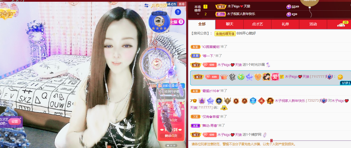 做自己的那道光的图片