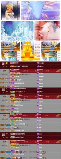🎵小邓丽君🌺溪儿主播照片
