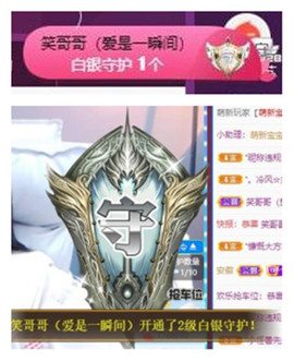 苏苏16号周年庆典的图片