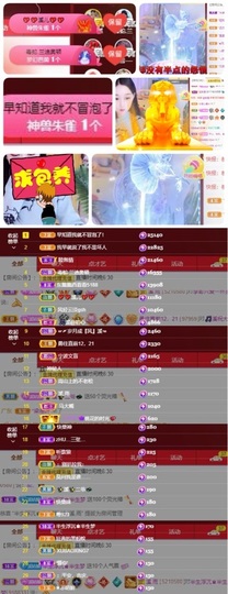 🎵小邓丽君🌺溪儿主播照片