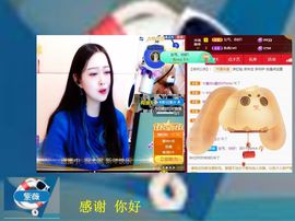 紫薇☆☆8.4号生日主播照片