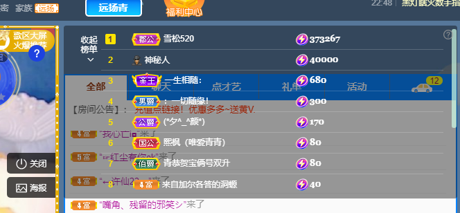 青青恭贺官人荣升了的图片