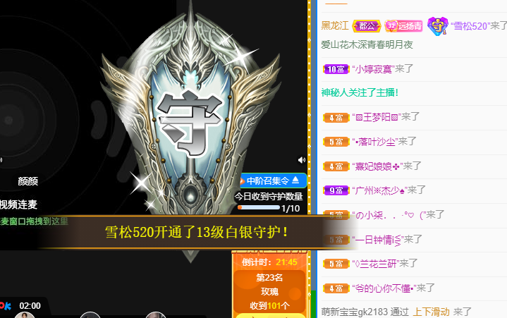 青青恭贺官人荣升了的图片