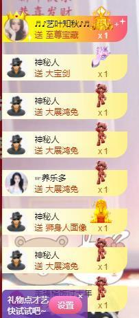 馨小艺🎀主播照片