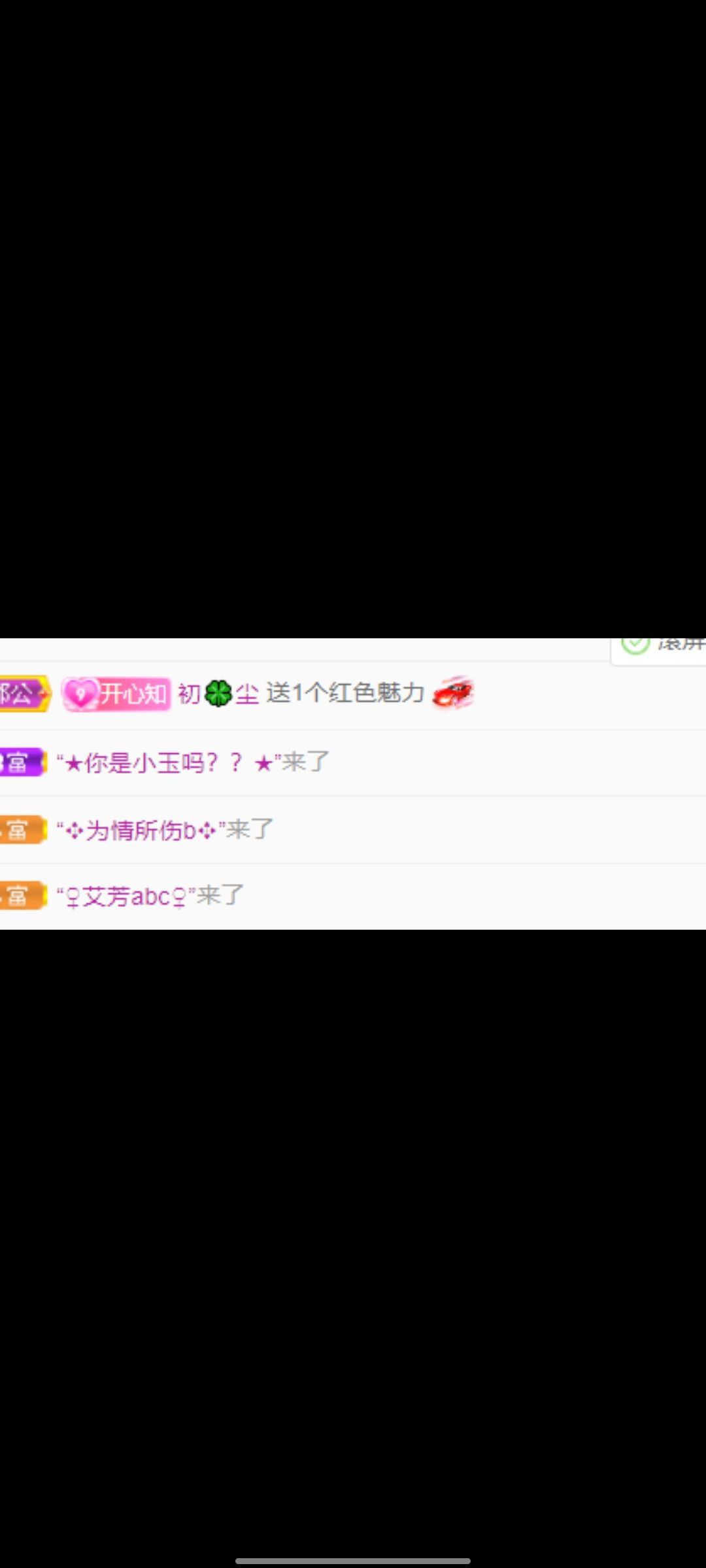沈知知🌹的图片