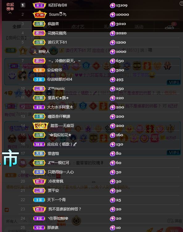 ᥫᩣ应应🎤唱歌晚点的图片