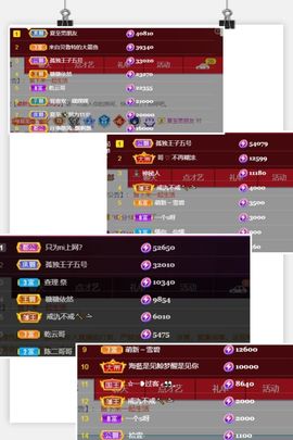 夏至🌸等我回来主播照片