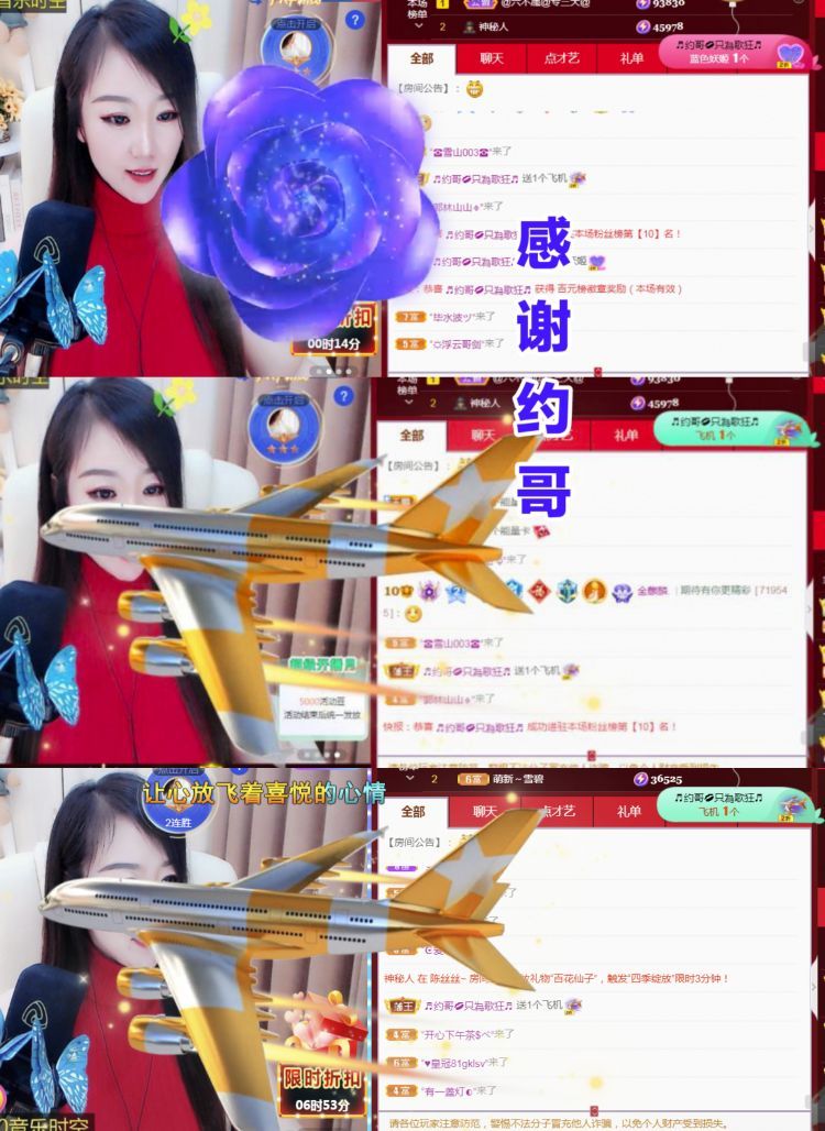 金麒麟🎤好运连连的图片