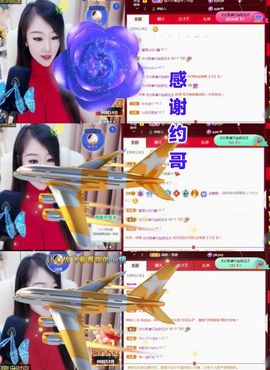 金麒麟安静唱歌🎤主播照片
