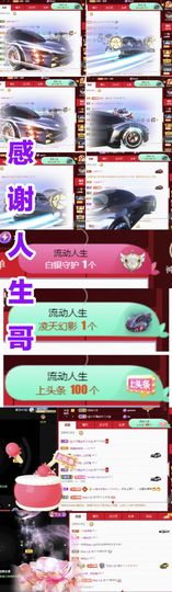 金麒麟安静唱歌🎤主播照片