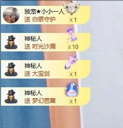 小小♥休主播照片
