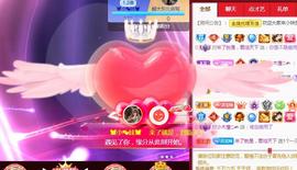 💓小香猪💓主播照片