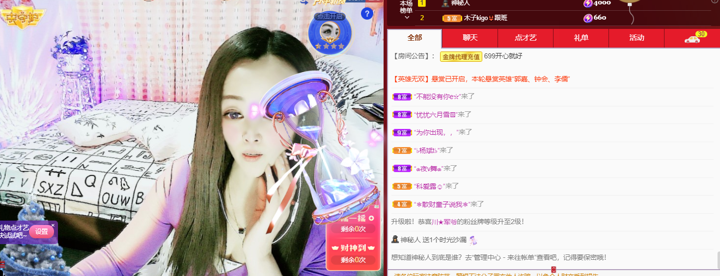 做自己的那道光的图片