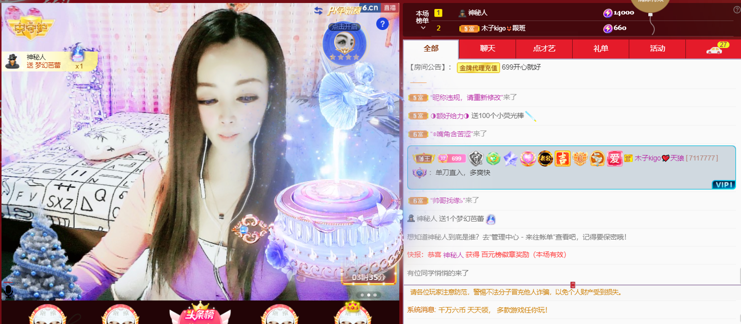 做自己的那道光的图片