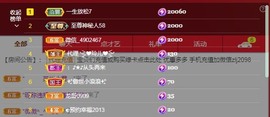 金牌代理❤玲儿❤主播照片