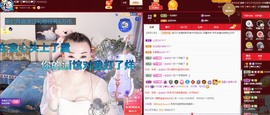 金牌代理❤玲儿❤主播照片