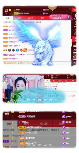 红姐👑求百元榜主播照片
