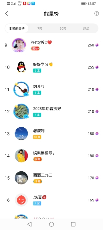 小谢农村田园生活的图片