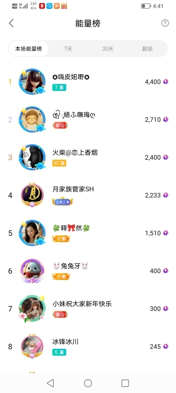 小谢农村田园生活的图片