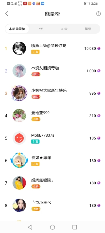 小谢农村田园生活的图片