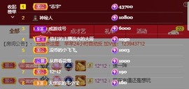 北家黄er~主播照片