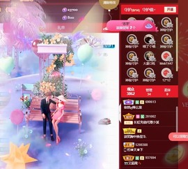 北家黄er~主播照片