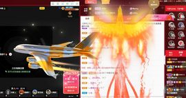 菲儿💗好运来🌈的图片